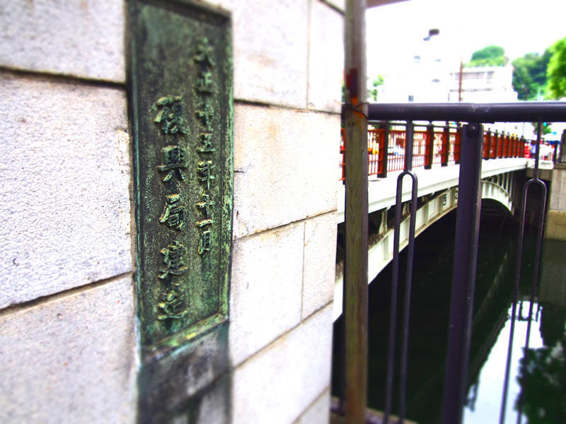 横浜風景写真横濱風景寫眞　街の風景写真堀川西の橋画像